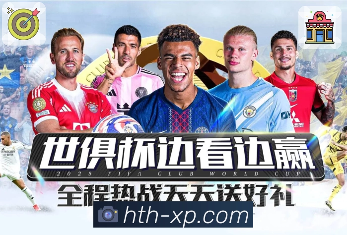 <strong>华体会</strong>买球App预览图